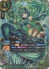 26RBS01-X08 X-SEC マーメイディア・プリンセス(SECRET)