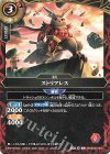 26RBS02-003 C ストリアレス