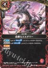 26RBS02-008 C 老練なエルダリー