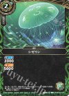 26RBS02-025 C シゼリン