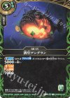 26RBS02-031 C 誘引アングラン