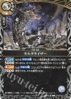26RBS02-044 C モルタライザー