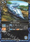 26RBS02-066 C モーラ・マイラ