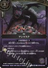 26RBS02-088 R アンマスク