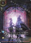 26RBS02-CP01 CP ゲートオープン、界放
