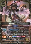 26RBS02-X14 X 閃烈姫ソルジュレト
