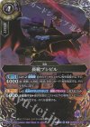 26RBS02-016 M-SEC 長靴プシビル(SECRET)