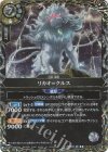 26RBS02-046 R-SEC リカオ＝クルス(SECRET)