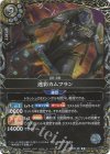 26RBS02-048 R-SEC 迷彩カムフラン(SECRET)