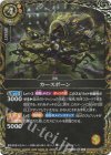 26RBS02-052 R-SEC カースポーン(SECRET)
