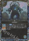 26RBS02-064 R-SEC ベアラマ(SECRET)
