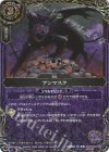 26RBS02-088 R-SEC アンマスク(SECRET)