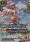 26RBS02-X01 X-SEC ジーン・ローズ(SECRET)