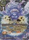 26RBS02-X12 X-SEC 漂硝姫ファサリリ(OVER SECRET)