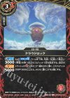 26RBS03-002 C クラウドロック