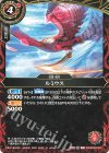 26RBS03-004 C ルミウス