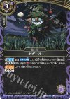 26RBS03-011 C ボガール