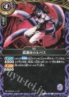 26RBS03-015 C 狐憑きのルペス