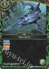 26RBS03-025 C フォーリノン