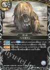 26RBS03-040 C ヘリオドン