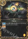 26RBS03-046 C アボット