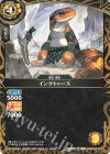 26RBS03-052 C インクトゥース