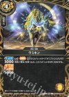 26RBS03-055 C ラミキン