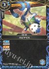 26RBS03-066 C スピアリス