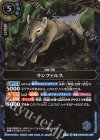 26RBS03-069 R ラシファルス