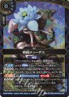 26RBS03-070 M 刺棍ティーダエ