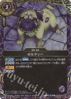 26RBS03-012 R-SEC ガルディー(SECRET)