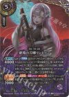 26RBS03-X04 X-SEC 紫苑の刀華リンドリン(SECRET)