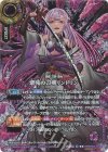 26RBS03-X04 X-SEC 紫苑の刀華リンドリン(銀箔仕様/SECRET)