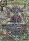 26RBS03-X11 X-SEC 鏡面騎士カヴァリアーレ(SECRET)