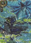 26RSD10-013 C-SEC ソーディッシュカムズ(SECRET/26RBS03収録)