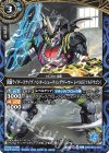 26RCB01-043 C 仮面ライダースナイプ ハンターシューティングゲーマー レベル5（フルドラゴン）
