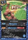 26RCB01-059 C ゲームエリア