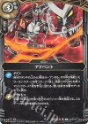 26RCB01-064 C アドベント