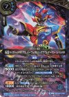 26RCB01-X06 X 仮面ライダーパラドクス パーフェクトノックアウトゲーマー レベル99