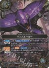 26RCB01-028 R-SEC ベノスネーカー(SECRET)