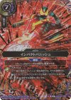 26RCB01-063 R-SEC インパクトバニッシュ(SECRET)