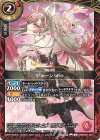  26RDB01-001 C ジェーン・ボゥ 