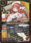  26RDB01-013 M [烈火オリジン]バンリ・ソラ 
