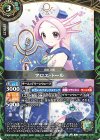  26RDB01-016 C アロエ・トール 
