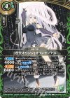  26RDB01-019 C [透笠オリジン]オリンディアス 