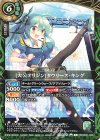 26RDB01-026 C [大公オリジン]タウリース・キング 