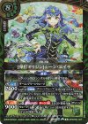  26RDB01-027 R [深打オリジン]シーン・エイラ 