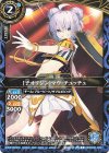  26RDB01-033 C [子オリジン]マウ・チュッチュ 