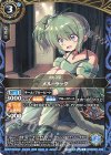  26RDB01-035 C メル・ラック 