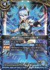  26RDB01-037 C [戌オリジン]マリー・ドッグ 